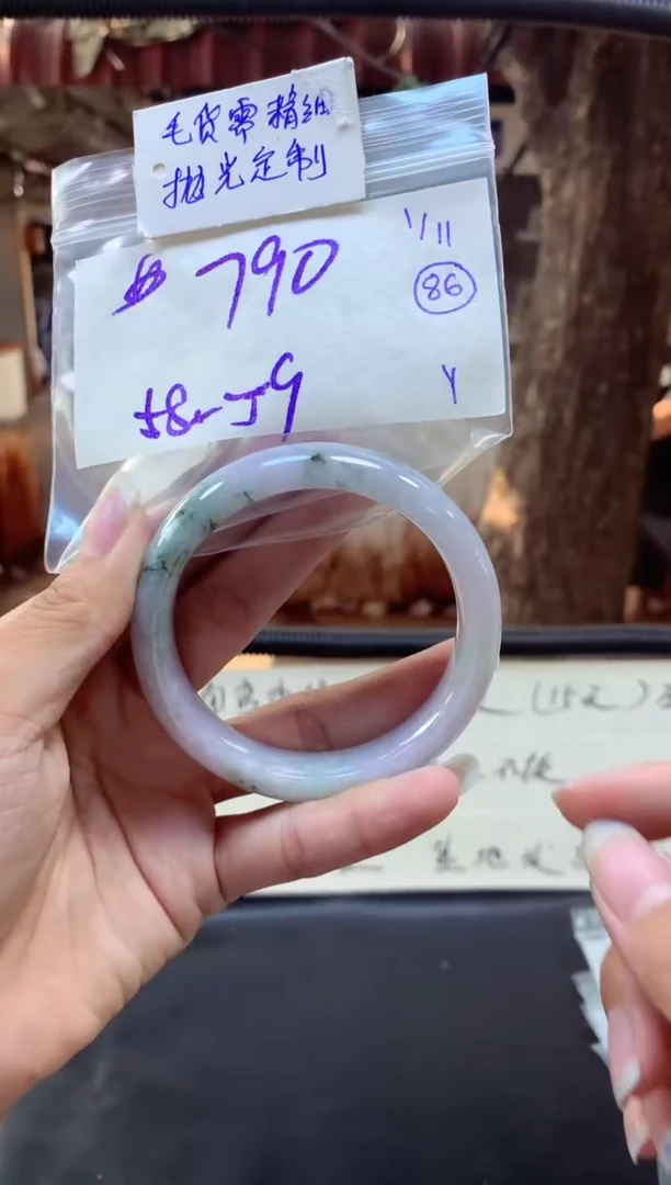 【闪购商品】定制翡翠未镶嵌手镯毛货需精细抛光+多人+790元