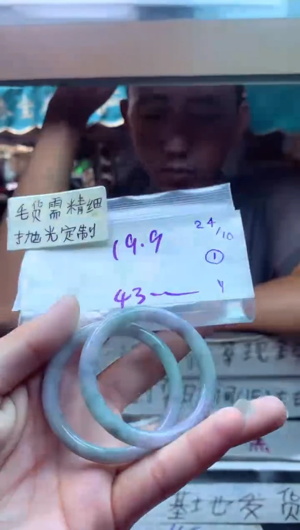 【闪购商品】定制翡翠未镶嵌童镯毛货需精细抛光+多样性拍一发一