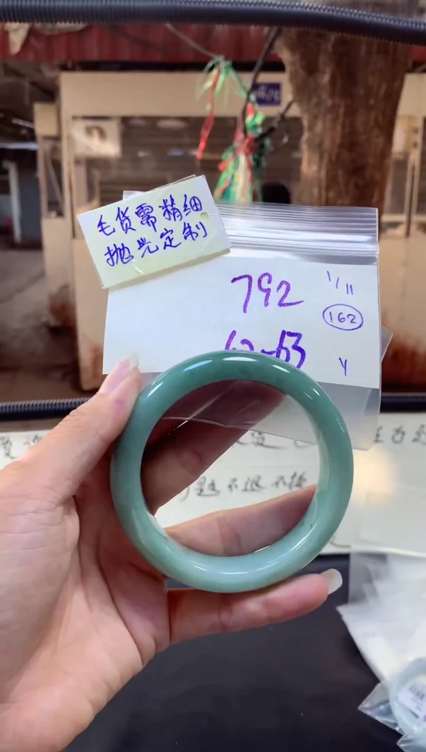 【闪购商品】定制翡翠未镶嵌手镯毛货需精细抛光+多人+792元