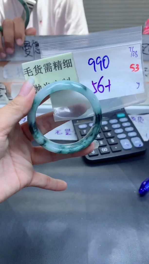 【闪购商品】定制翡翠未镶嵌手镯毛货需精细抛光+多人+990元