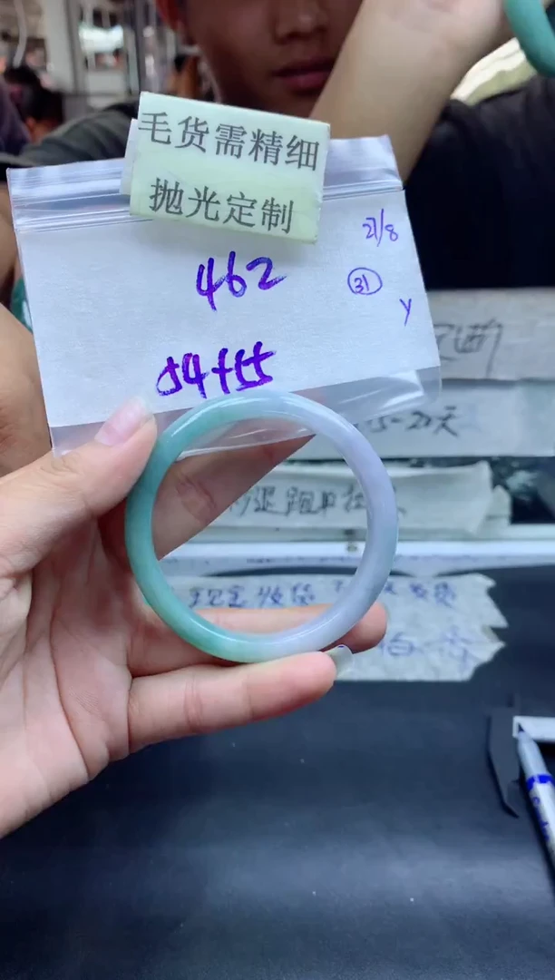 【闪购商品】定制翡翠未镶嵌手镯毛货需精细抛光+多人+462元