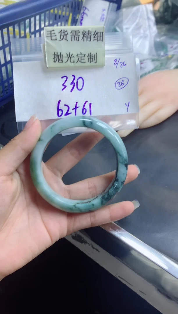 【闪购商品】定制翡翠未镶嵌手镯毛货需精细抛光+多人+330元