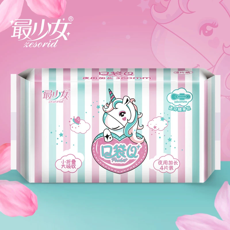 迷150MM护垫180MM日用245MM夜用290MM超长夜360MM透气棉柔卫生巾