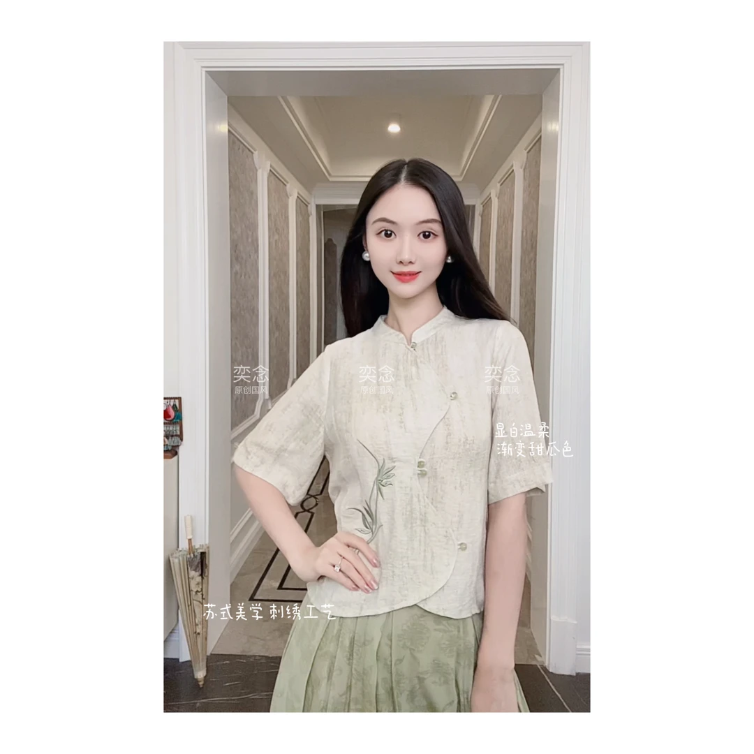 「奕念」《抚琴》国风刺绣美学设计夏季高定款新中式上衣