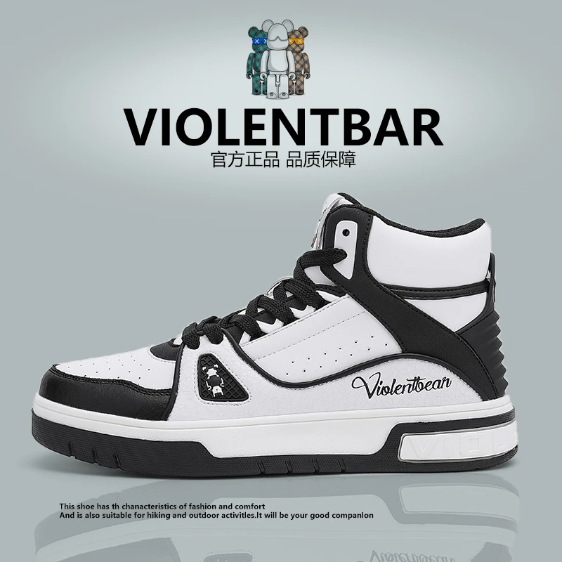 【涛哥】VIOLENTBEAR/暴力熊秋冬款时尚男鞋女鞋高帮板鞋休闲鞋5858
