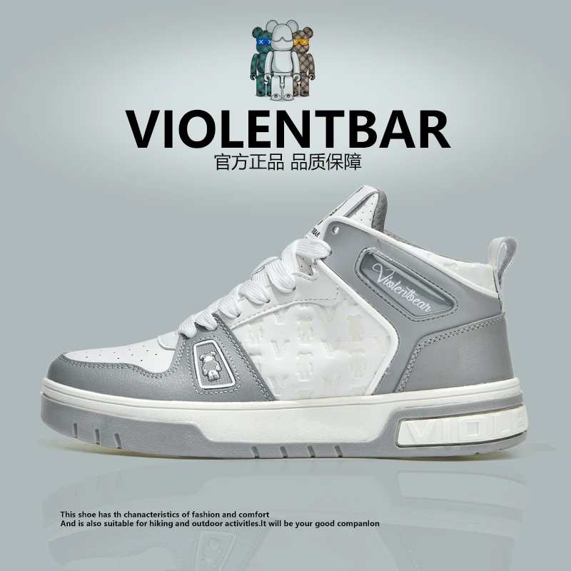 Violentbear/暴力熊秋冬新款时尚百搭情侣潮鞋休闲高帮板鞋6668