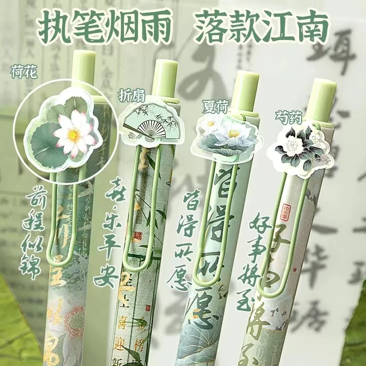 【2-1】笔类编号链接