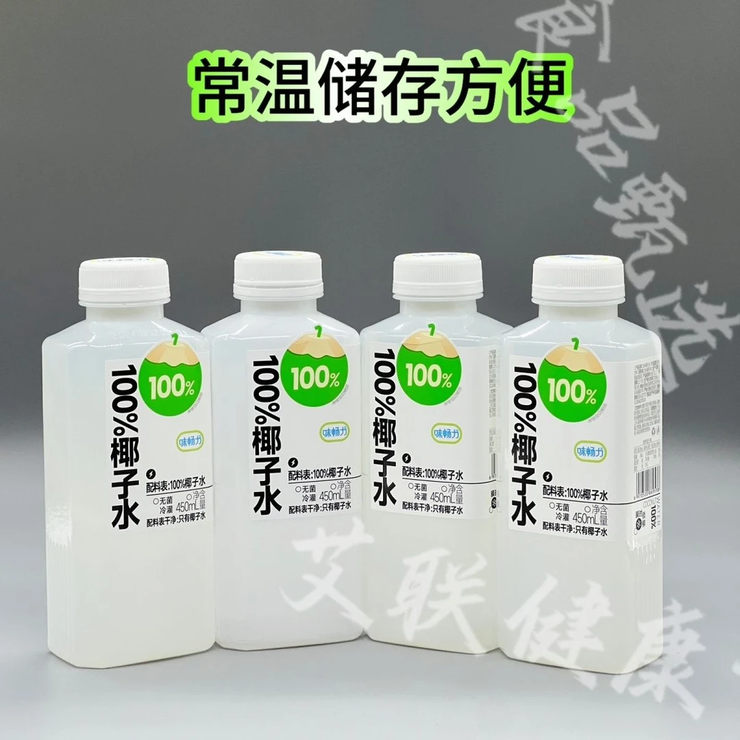 100%椰子水，零添加只有椰子水。