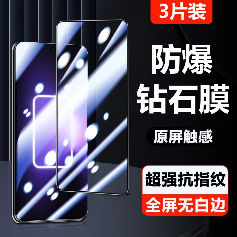 真我GTneo5钢化膜realme全屏覆盖GTneo5防摔relame防窥贴膜oppo新