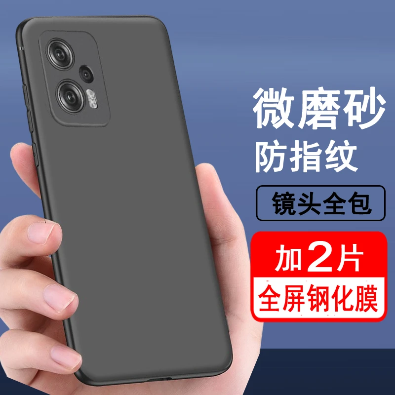 红米note12Tpro手机壳磨砂黑软壳小米note12tpro5G外壳防摔23054R