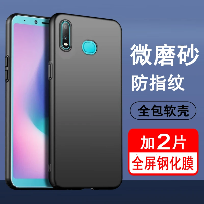 适用三星A6s手机保护壳SM-G6200矽胶全包防摔保护壳磨砂黑色软壳
