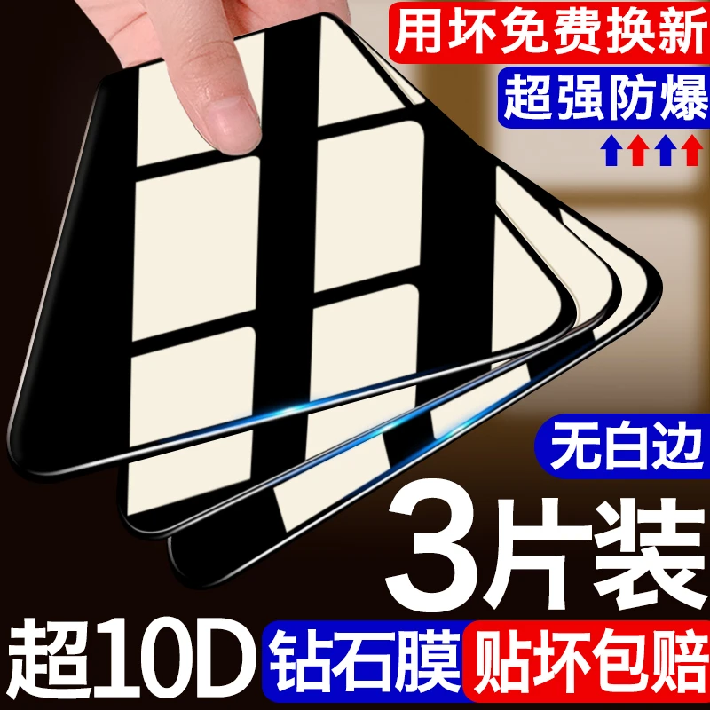 魅族16s pro钢化膜全屏覆盖16th plus手机保护膜16th原装抗蓝光全