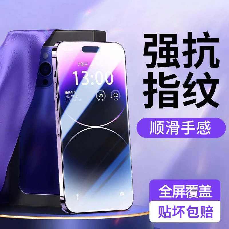 适用iphone11钢化膜13promax苹果14pro手机保护膜ip全屏15p新款12