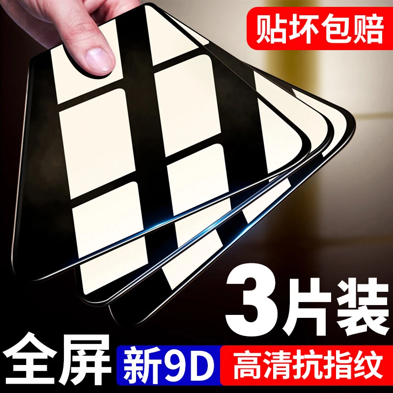 适用小米13钢化膜13pro手机保护膜13ultra全屏覆盖mi13新款高清米
