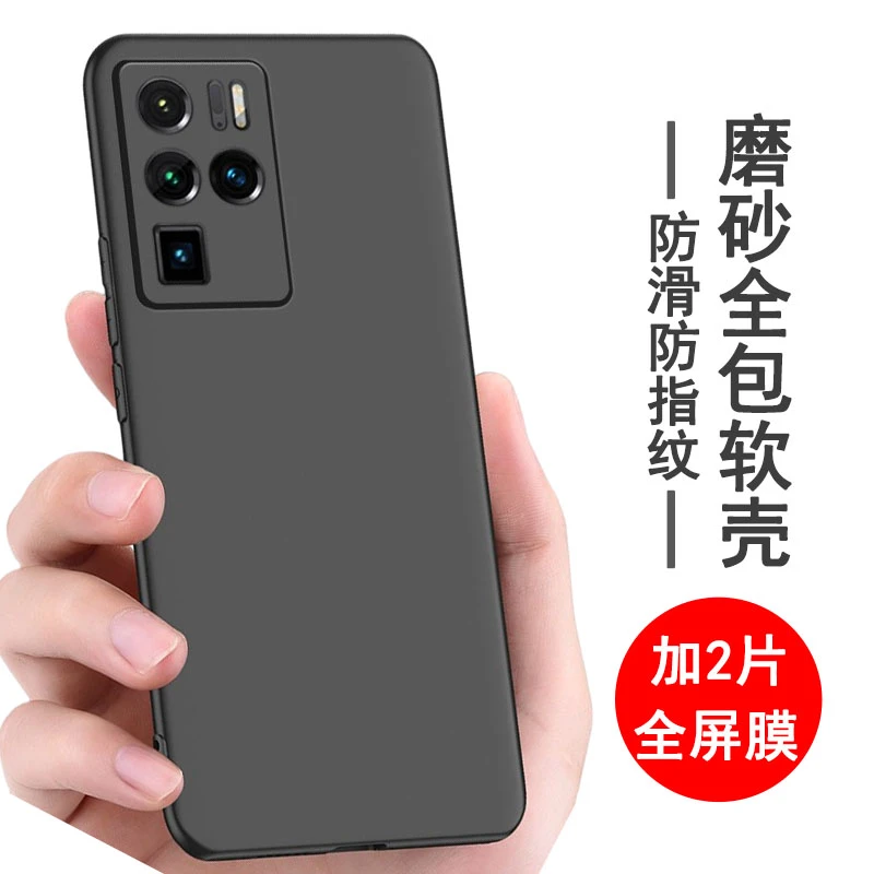 适用努比亚Z30pro手机壳nubia NX667J保护套硅胶全包防摔超薄磨砂