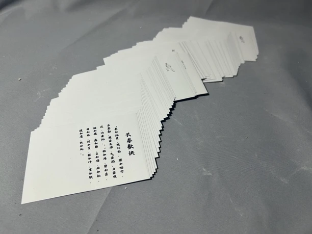 长拳描线本勾线本