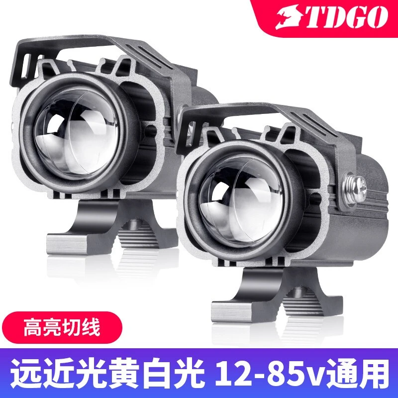 电动摩托车大灯改装LED外置超亮电瓶车灯三轮车灯强光透镜射灯