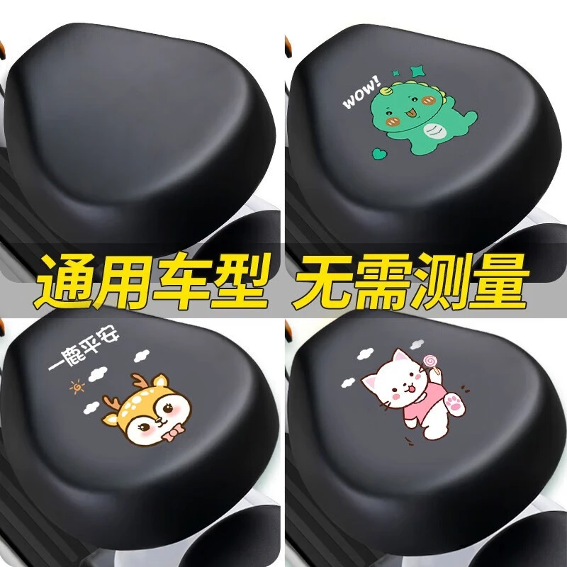 电动车座套防水防晒通用透气弹力皮电瓶车坐垫套座位隔热防雨罩