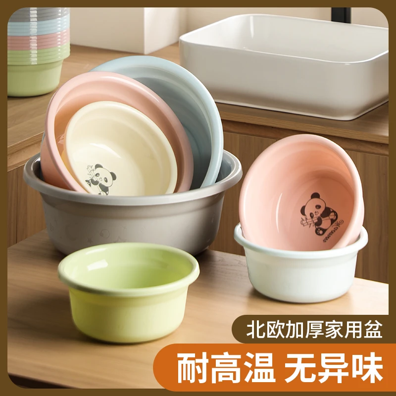 小熊加厚宿舍脸盆塑料盆子加厚洗衣盆洗脚婴儿学生洗菜宿舍洗脸盆