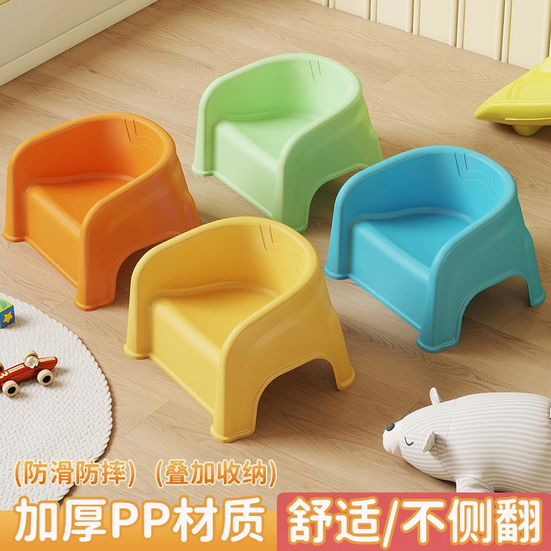 儿童椅家用踩脚耐用加厚脚凳靠背宝宝矮凳幼儿园洗澡凳脚踏小凳子