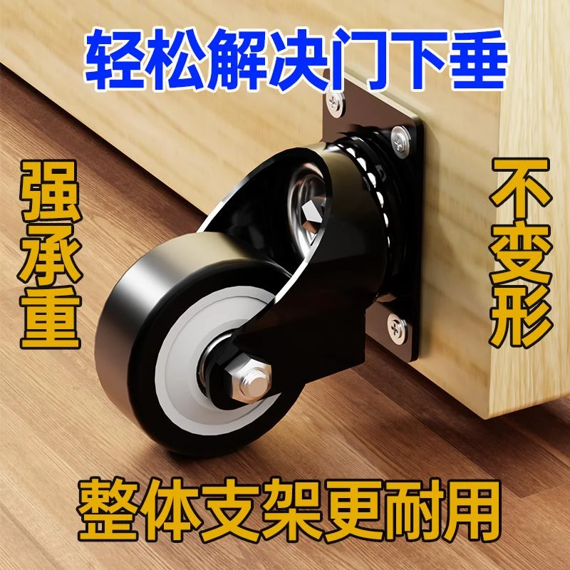 滑轮万向轮脚轮移动底座滚轮尼龙轮门下垂支撑轮静音承重万向轮子