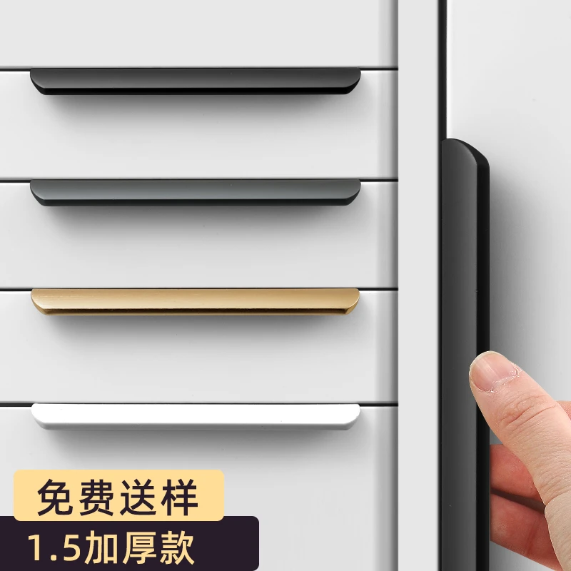 黑色隐形拉手衣柜门现代简约加长柜门橱柜抽屉免打孔极简把手白色
