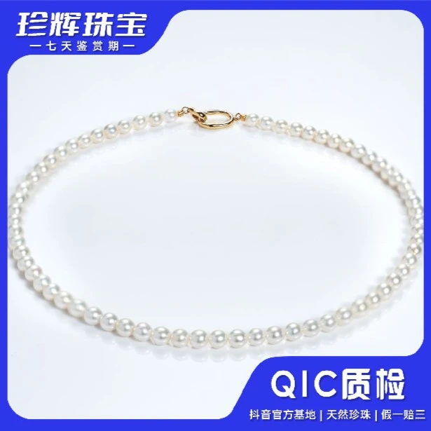【珍辉珠宝】S925银淡水全珠项链/5.5-6MM