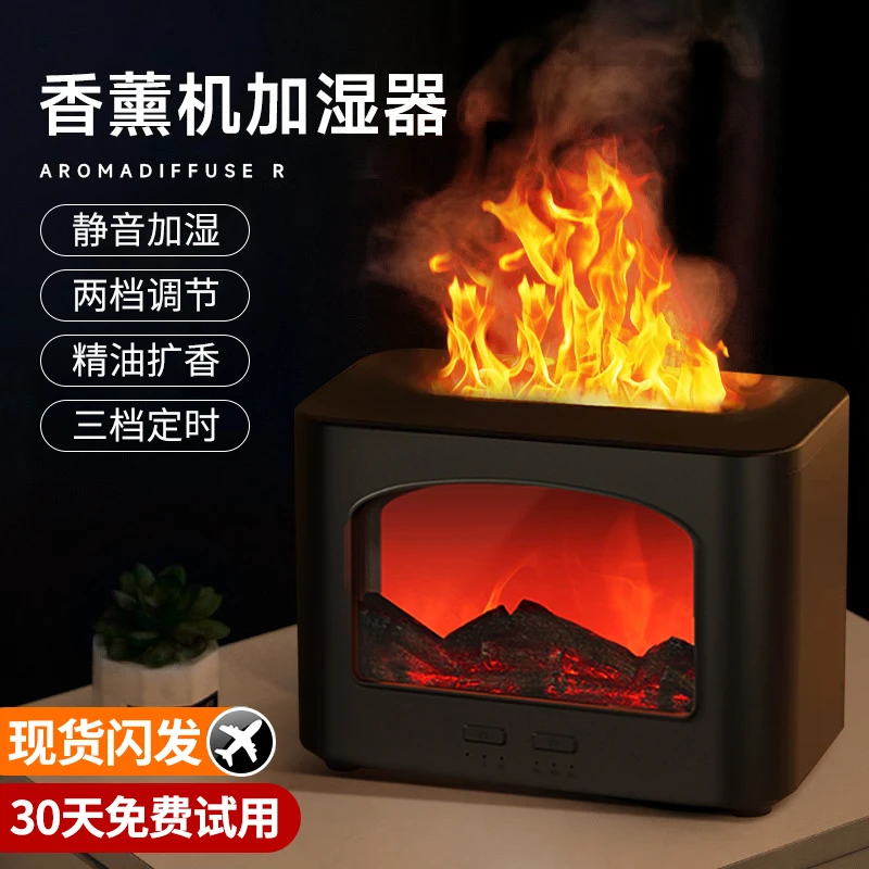 Ringke火焰加湿器家用仿真床头柜办公室桌面小型静音香薰机大雾量