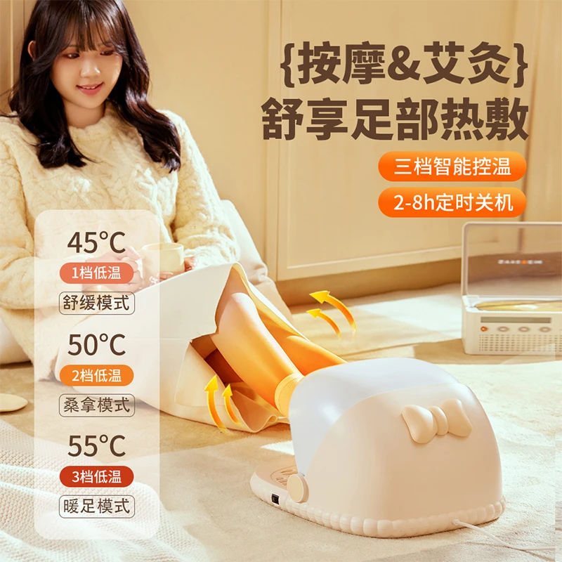 暖脚神器冬天办公室桌下暖脚器加热暖脚垫暖脚宝暖腿烘脚器取暖垫
