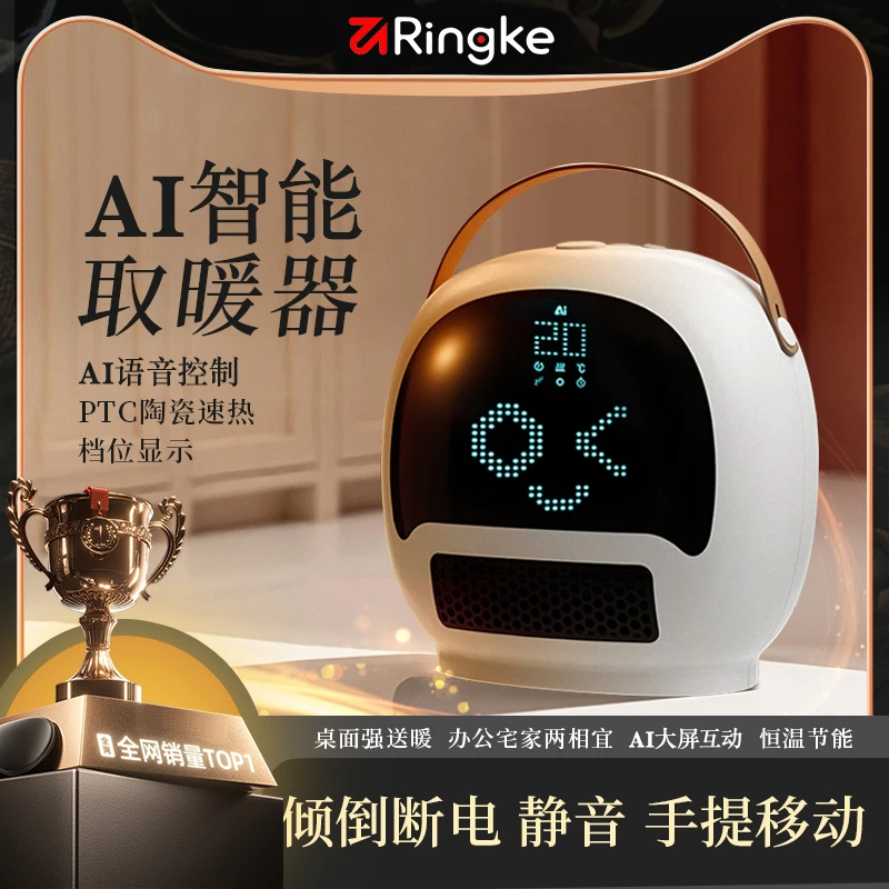 AI智能】2024新款取暖器暖风机家用节能省电全屋大面积速热石墨烯