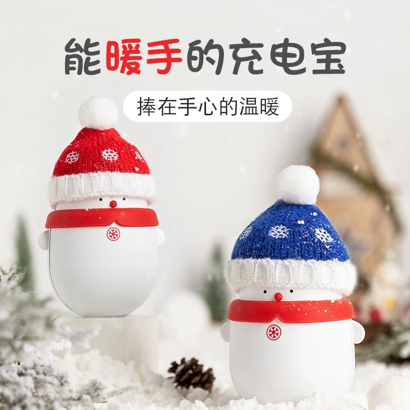 暖手宝充电宝二合一小随身携带usb捂手握迷你发热手可爱冬天神器