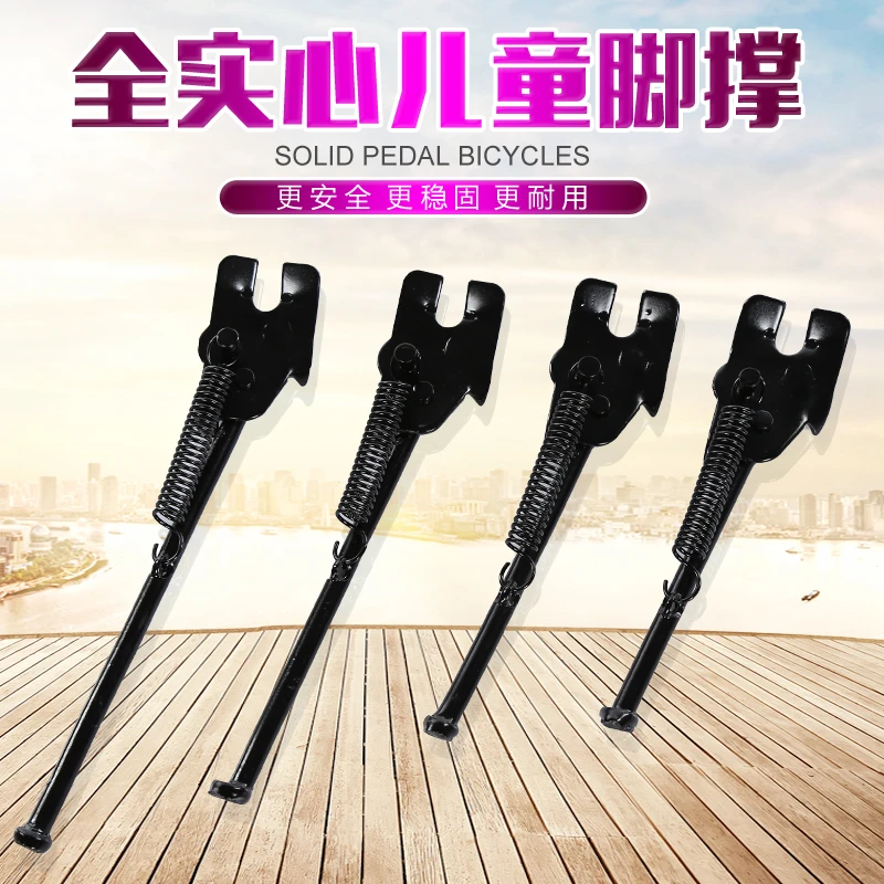 儿童脚撑12寸14寸16寸18寸男孩女孩通用头盔宝宝小孩童车头盔