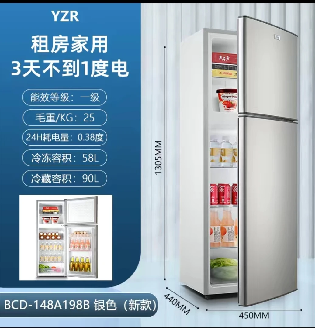 (瑕疵)1.32米高冰箱冷冻冷藏出租房办公室宿舍公寓节能省电