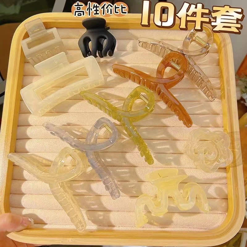 【抓夹10件套】亚克力抓夹套装发饰发夹鲨鱼夹马尾夹女生扎发