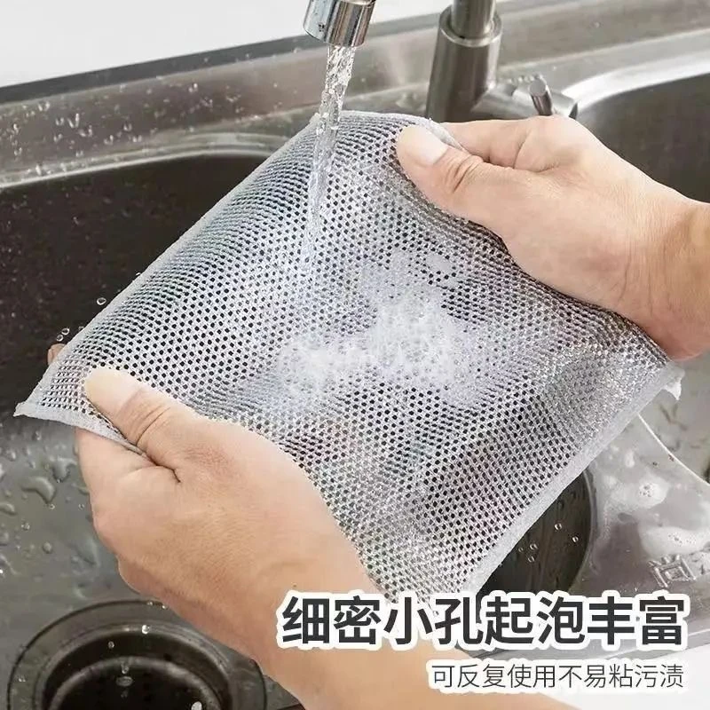 【粉丝福利】银丝抹布双面钢丝洗碗布替代钢丝球厨房不沾油洗碗巾