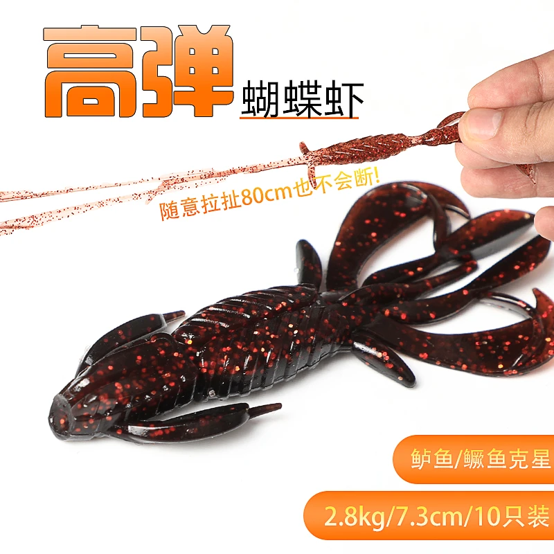 浮水软虫假饵探底防挂底鳜鱼鲈鱼鲶鱼黑鱼软饵淡水海钓专杀路亚饵