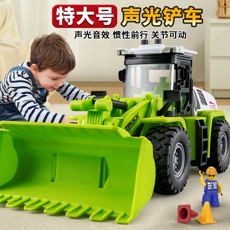 超大号铲车玩具工程车惯性儿童仿真挖掘机铲车推土机男孩玩具模型