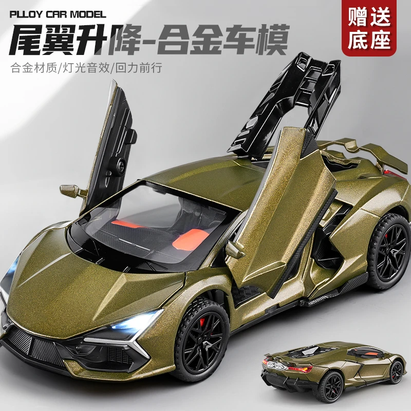 双11合金兰博跑车模型基尼男孩小汽车玩具车儿童超跑赛车收藏摆件