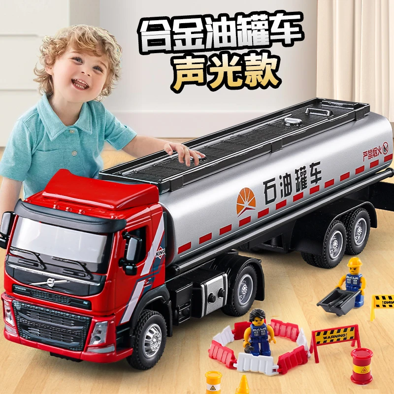 仿真合金油罐车石油运输车玩具儿童玩具模型车汽车男孩工程车模型