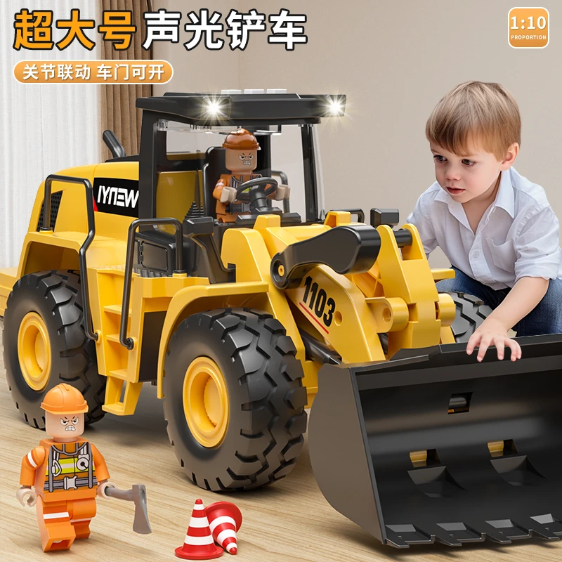 大号铲车玩具仿真惯性声光推土机小汽车挖机工程车挖掘机模型男孩