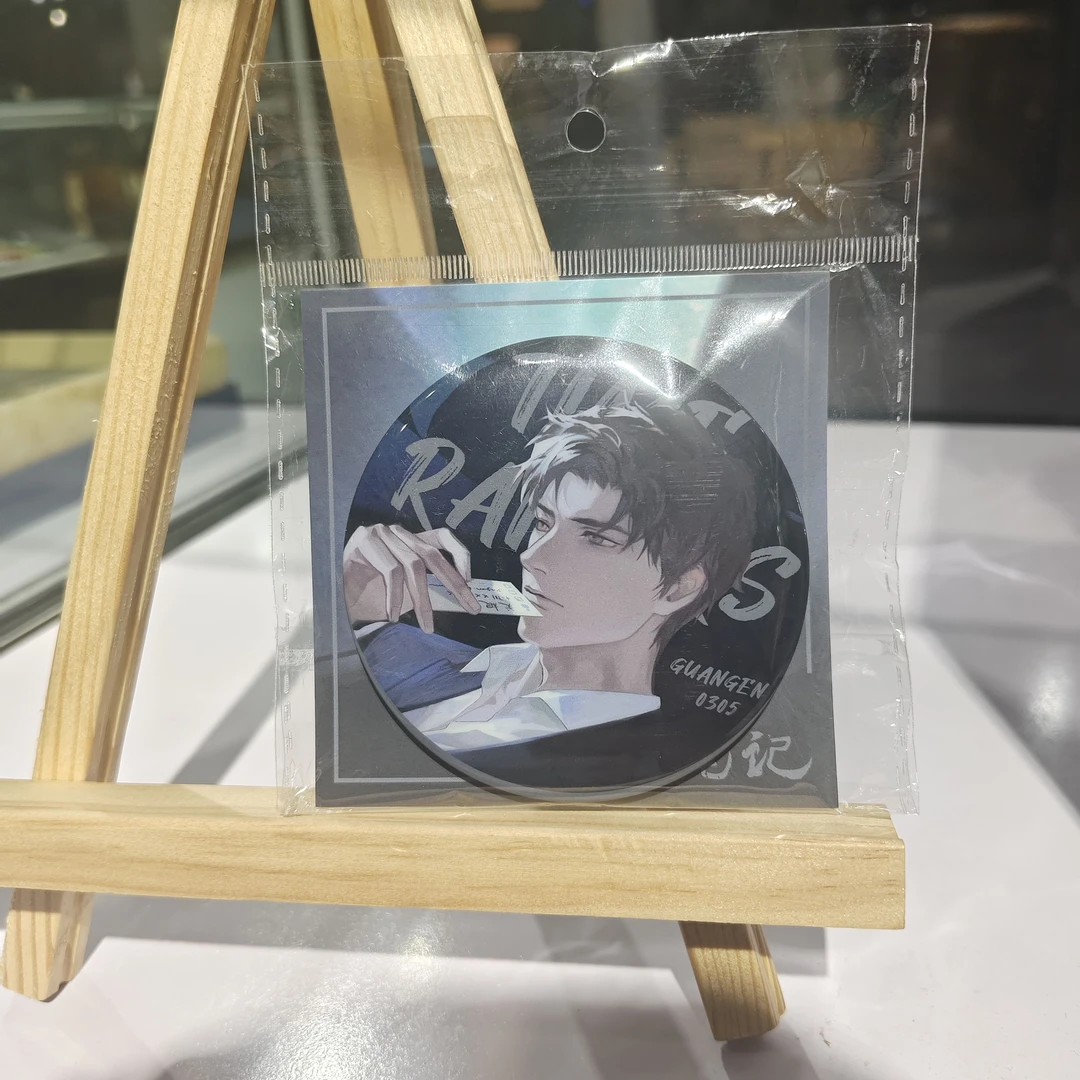 【bilibili】盗墓笔记2024吴邪生日季浮光掠影吧唧