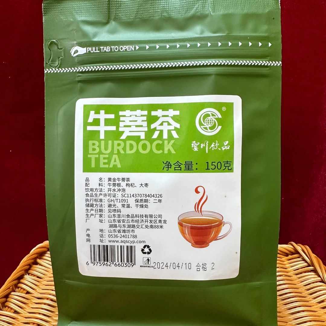 黄金牛蒡茶牛蒡根科学调配汤色金黄性温味甘传统古法现代工艺结合