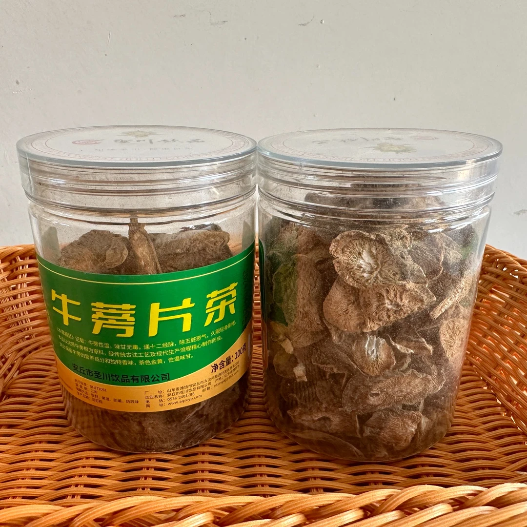 牛蒡片茶独特香味茶色金黄古法工艺精心制作性温味甘罐装