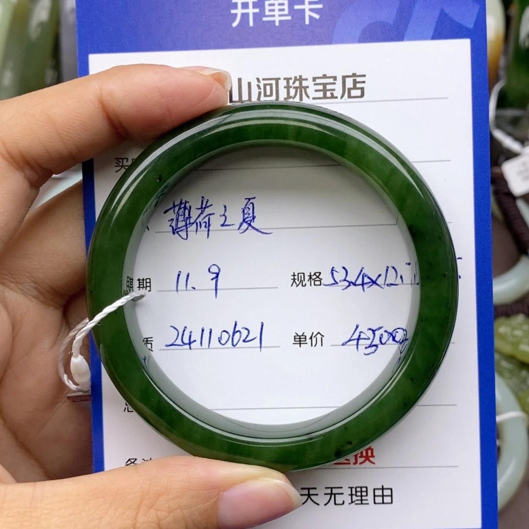 和田玉手镯未镶嵌薄**夏