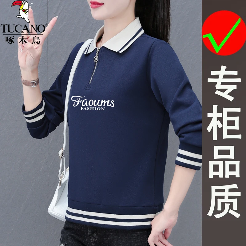 啄木鸟半拉链卫衣女士2023春秋新款时尚百搭休闲外穿遮肉套头上衣