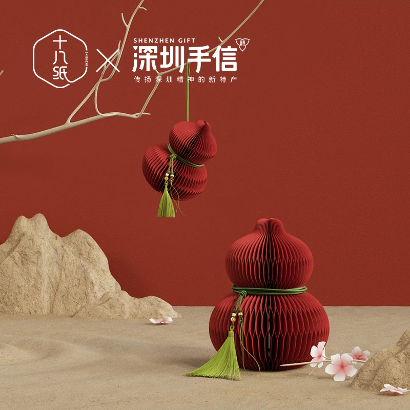 十八纸桌面摆件装饰品挂件客厅香薰玄关创意办公摆件手信送礼葫芦