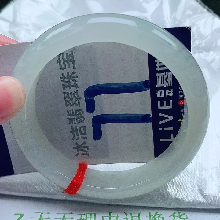 翡翠手镯未镶嵌缅甸天然a货翡翠手镯