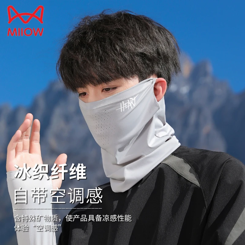 猫人夏季防晒口罩男开车骑车户外遮阳防紫外线遮全脸冰丝护颈面罩