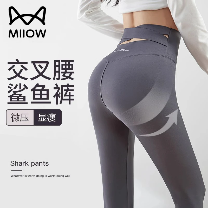 猫人交叉腰鲨鱼裤女士外穿春秋款高腰收腹提臀紧身运动打底瑜伽裤