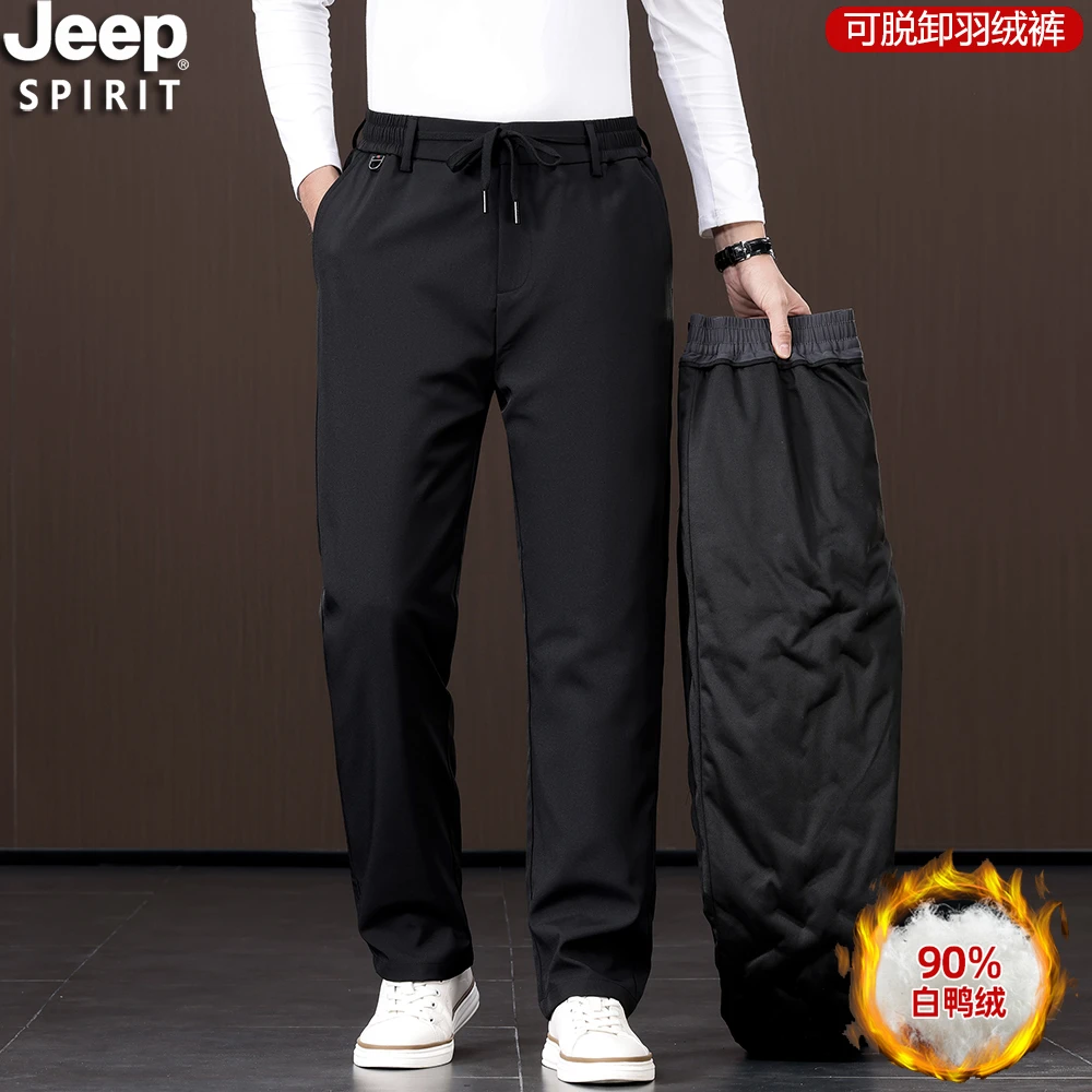 JEEP羽绒裤男士保暖休闲裤子男款冬季可脱卸鸭绒御寒高腰直筒男裤